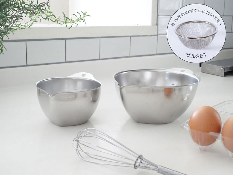 《2個セット》【bwsselection】液だれしないキレッキレボウル　ざる付き（11cm&15cm）