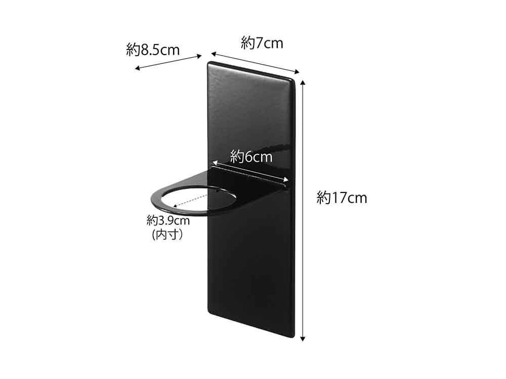 マグネット式トイレットペーパーホルダー