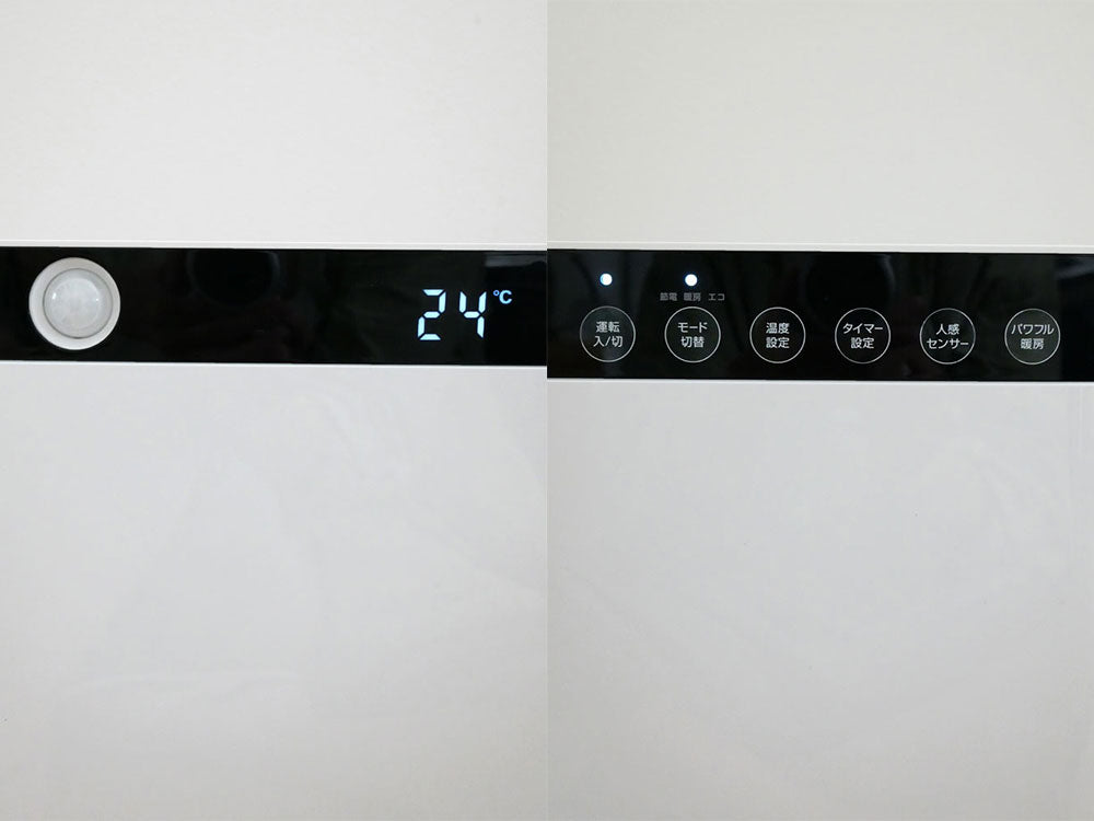 THREEUP人感センサー付大風量セラミックヒーター