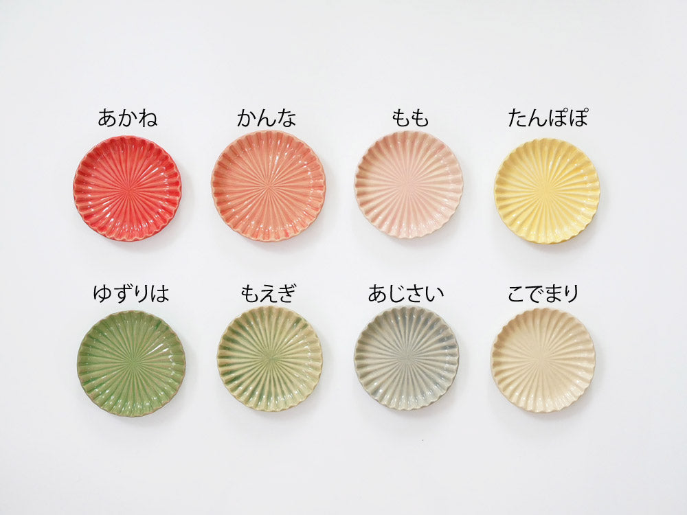 俊峰陶苑】花あかり 角小皿｜【公式】ひなたライフ インテリア雑貨の