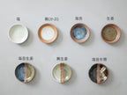 アデペシュOTOHAの手作り陶器豆皿