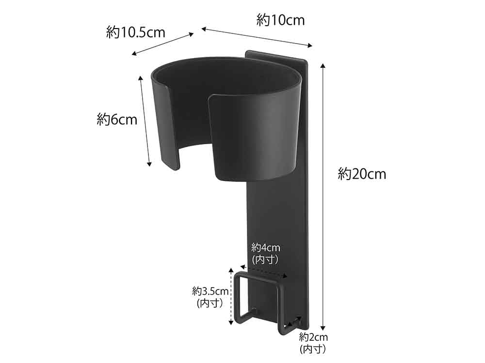 プラスチック製円柱形のマグネットドライヤーホルダー