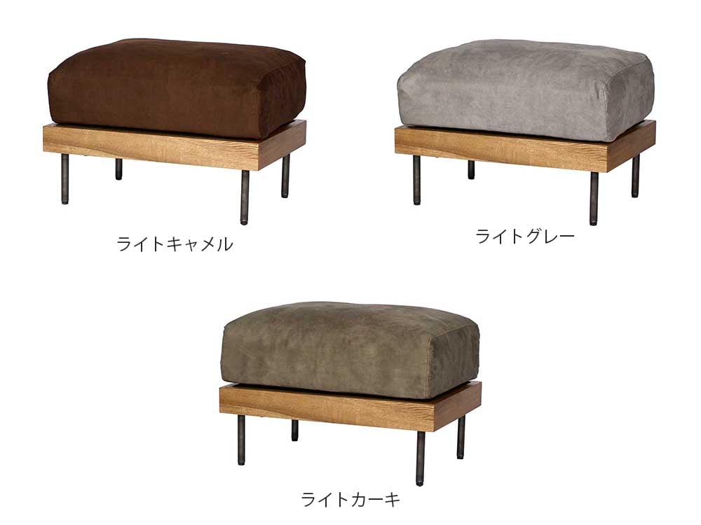 adepeche/アデペシュ】fath オットマン【受注生産品・メーカー直送