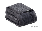 【Torori ket(R)/トローリケット】リバーシブルでお肌に嬉しいホットとろ～りケット
