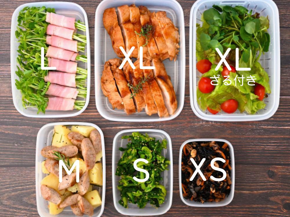 EMBALANCE/エンバランス】食材を美味しく保つ保存容器 レクタングル