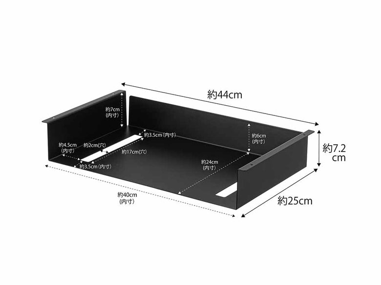 Yamazaki製タワー型テーブル下収納ラック
