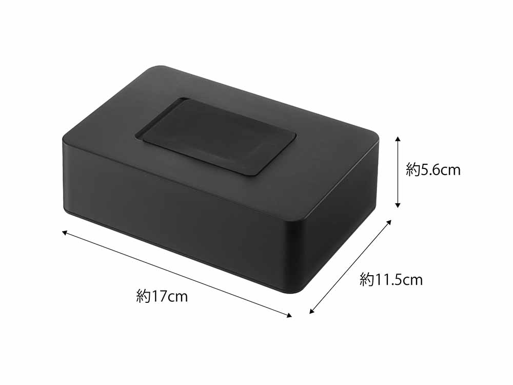 Yamazaki/tower製ウェットシートホルダー