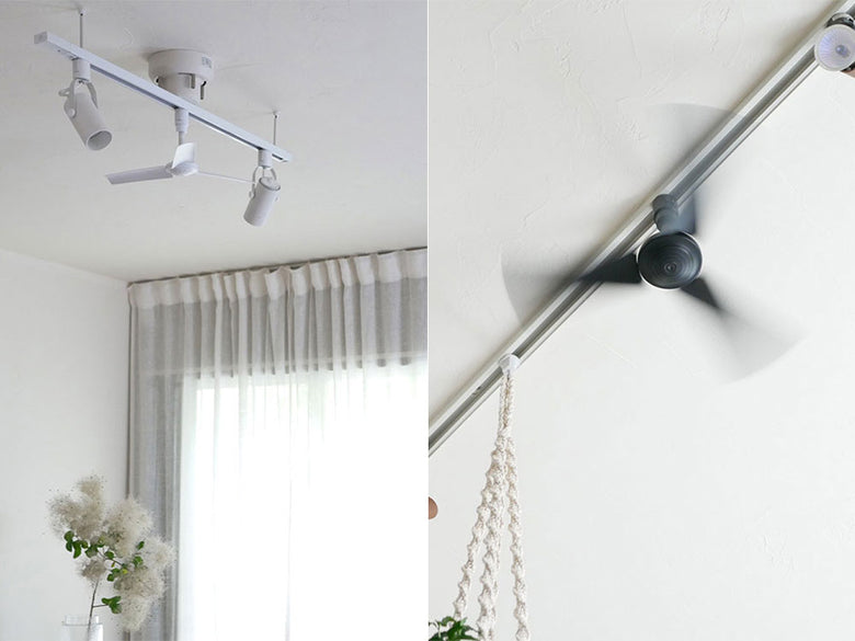 BRID製ダクトレールファン DCプラス Φ50。照明用に取り付け可能な直径50mmのコンパクトなファン