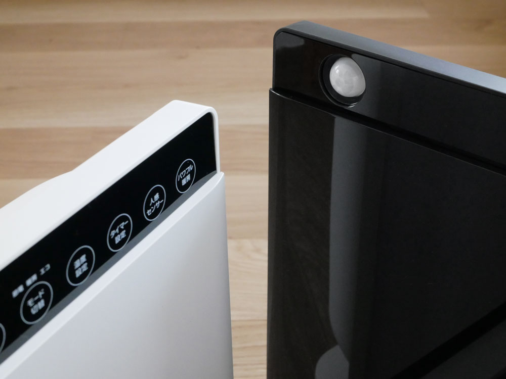 THREEUP人感センサー付セラミックヒーター