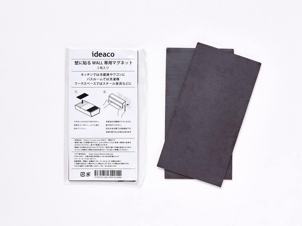 ideaco製ウォールティッシュケース