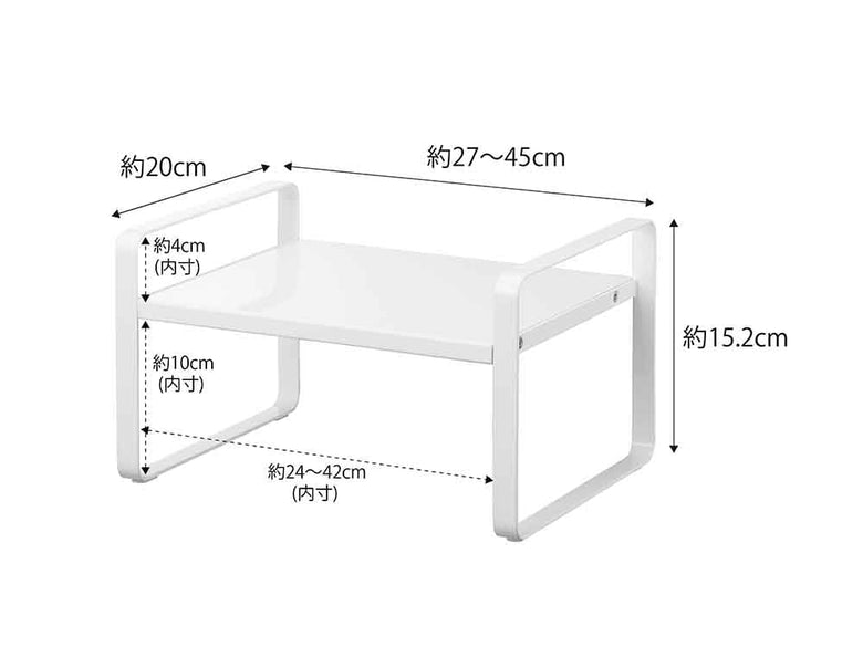 ヤマザキタワーのスチール製2段伸縮収納ラック