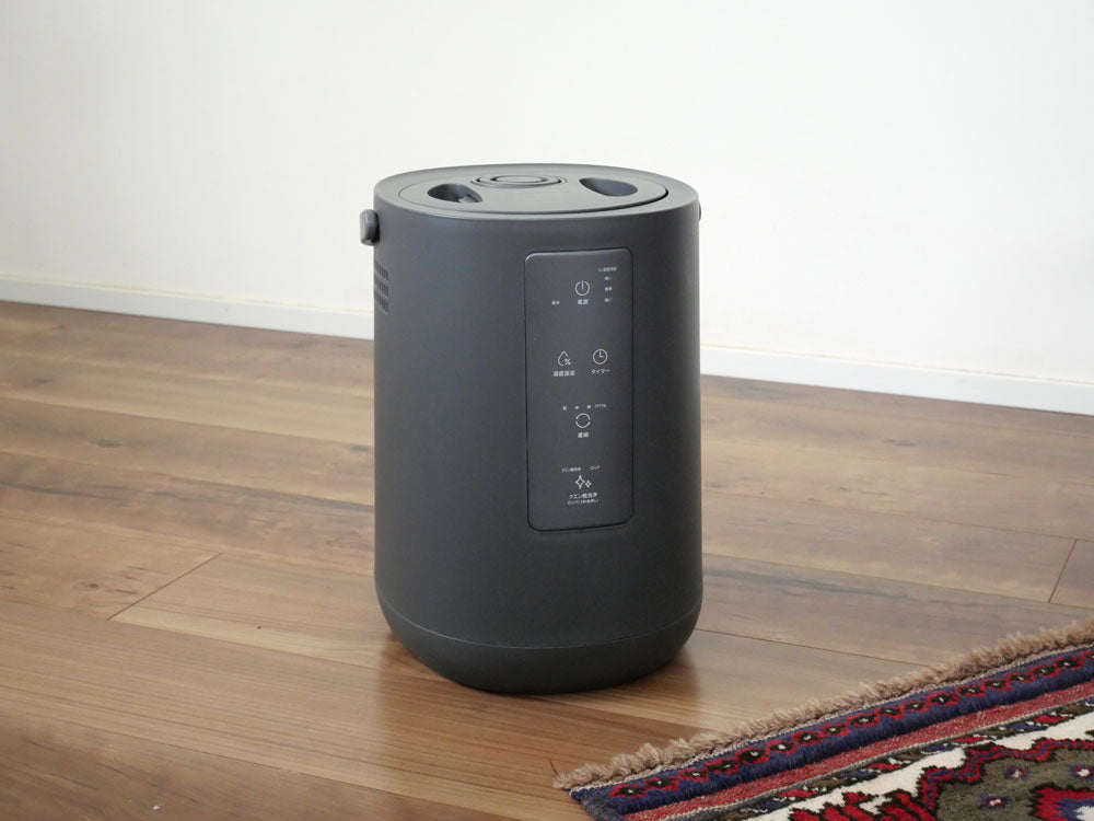 THREEUP/スリーアップ】お部屋になじむスチーム加湿器 スチームポット