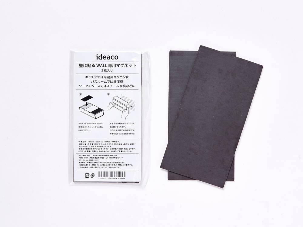 ideacoブランドの壁掛けマット仕上げABSティッシュケース