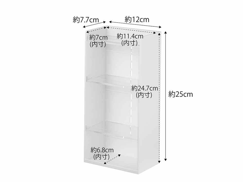ヤマザキタワー4段コスメ収納ケース
