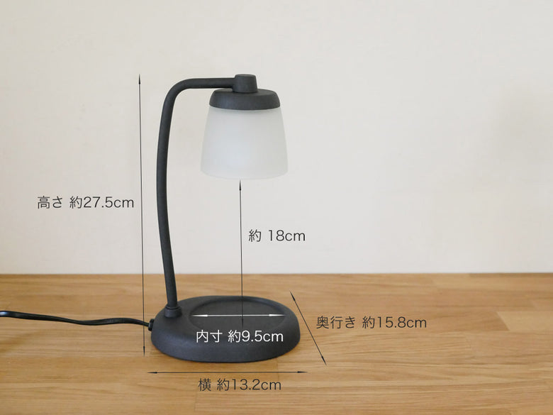 カメヤマキャンドルのコンテンポキャンドルウォーマーランプ
