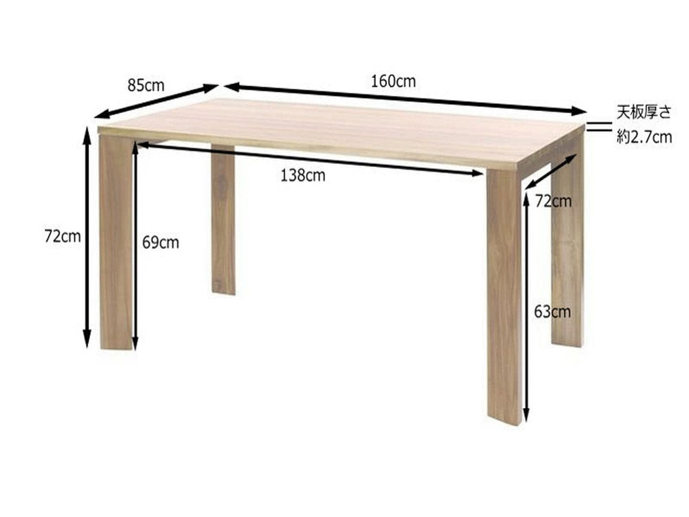サンフラワーラタンのチーク160cmダイニングテーブル