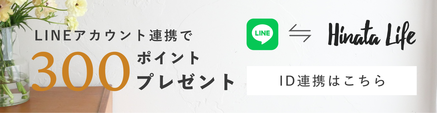 LINE ID連携について