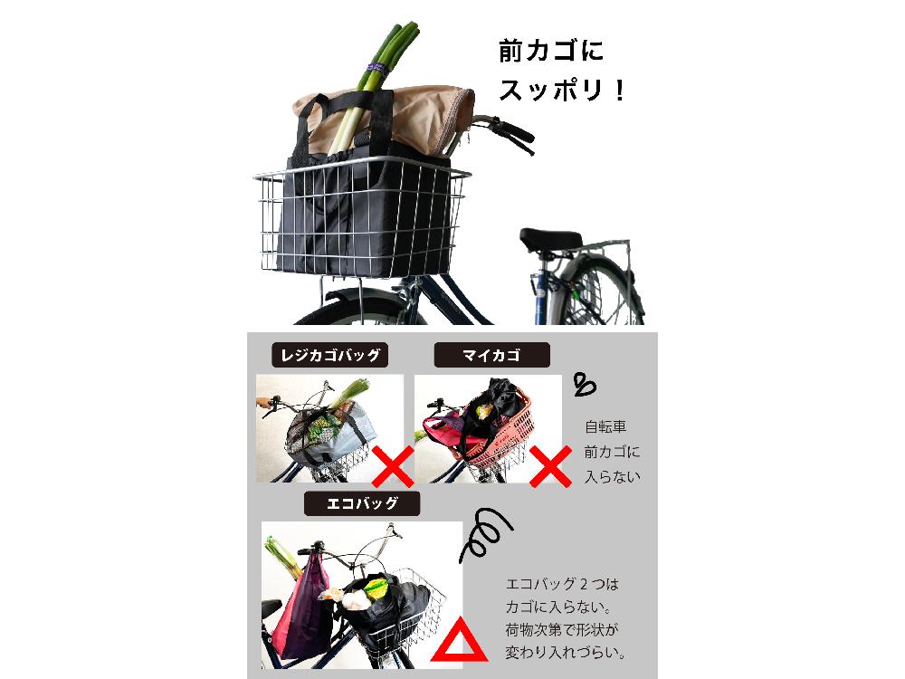 Hakohu/ハコフ】2階建てレジかごバッグ｜【公式】ひなたライフ