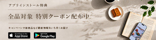 アプリインストール用画像