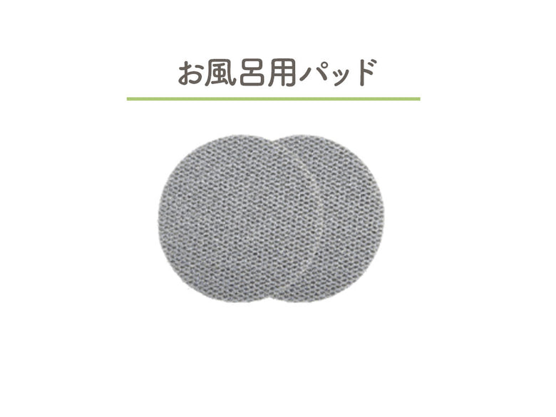 <<特別セットA>>【CCP/シーシーピー】 コードレス回転モップクリーナーNeo＋Brisa / 屋内・お風呂用交換パッド付き