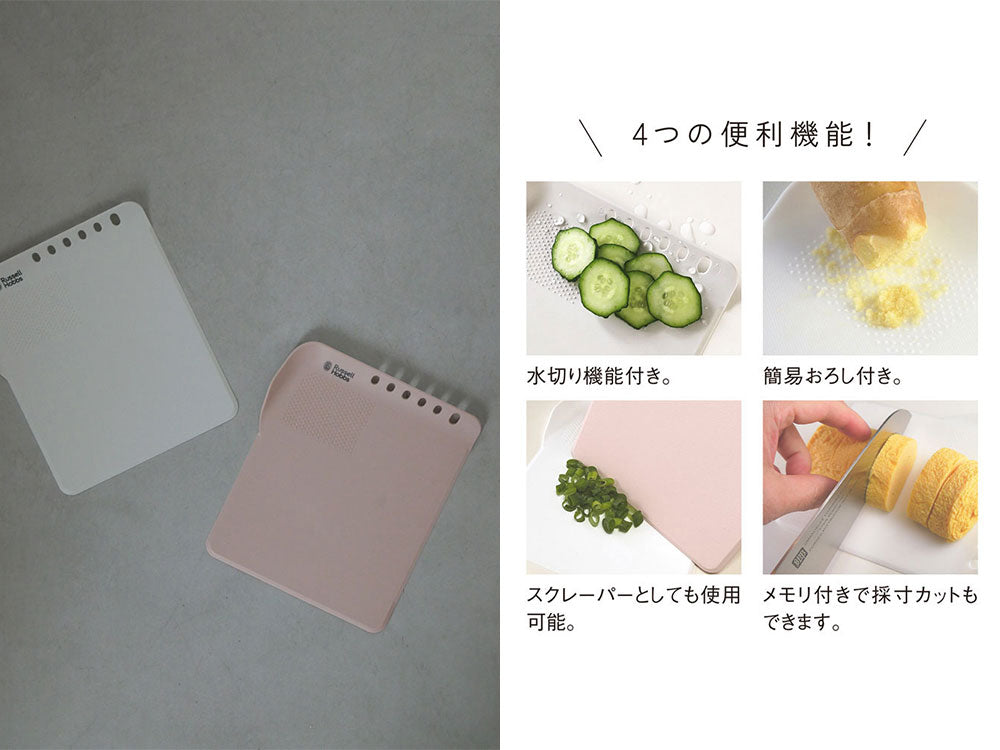 プラスチック製のまな板と計量スケールなどのキッチン用品が並んでいる