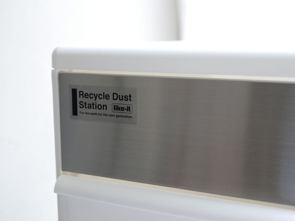 【like-it/ライクイット】白色のプラスチック製スイングパネルダストボックス。上段にスイングユニット、下段にペダルユニットを備えた2段構造で、清潔感のあるデザインが特徴です。