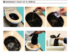 ダンボール製の簡易トイレキットとプラスチック製便座がセットされた緊急用トイレ