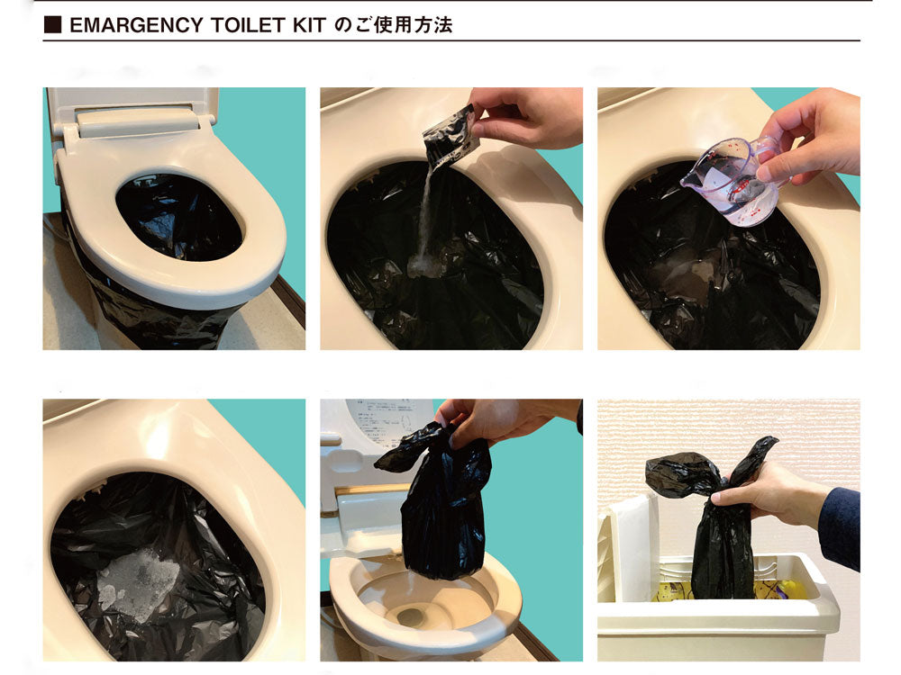 ダンボール製の簡易トイレキットとプラスチック製便座がセットされた緊急用トイレ