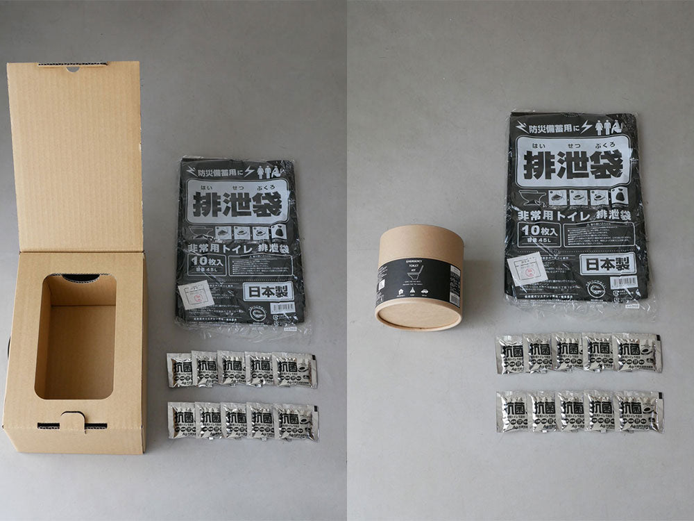 TOYOCASE/東洋ケース】防災用品に見えない トイレキット/ダンボール製