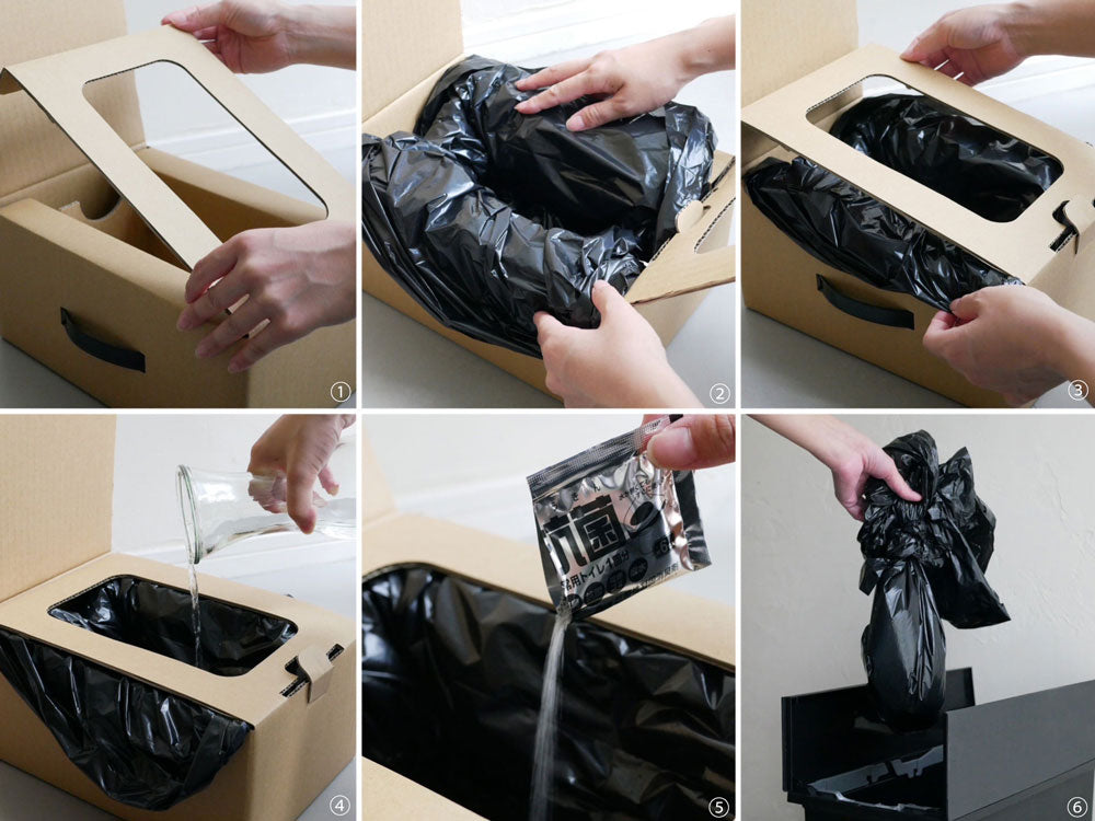 トレック　シルク　フルカーボン　転倒なし　室内保管 TOYOCASE/東洋ケース】防災用品に見えない トイレキット/ダンボール製