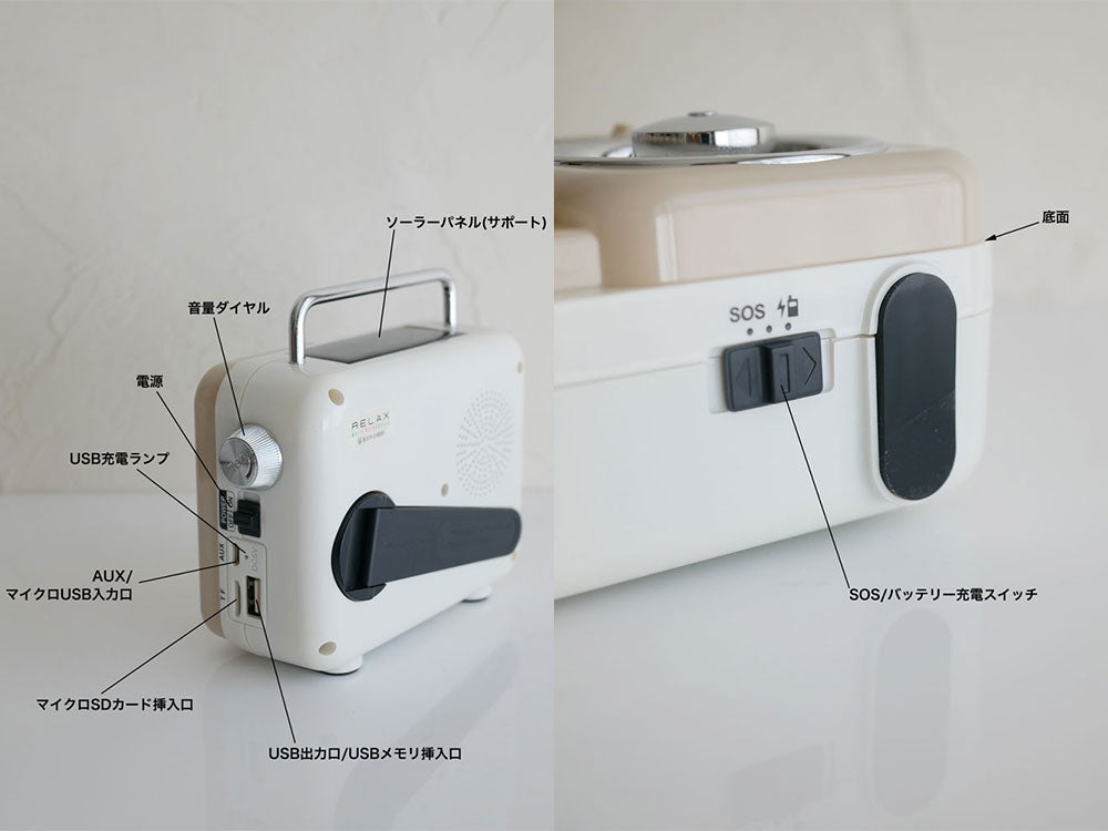 レトロデザインの多機能防災ラジオ、Bluetooth 5.0搭載とLED懐中電灯付き