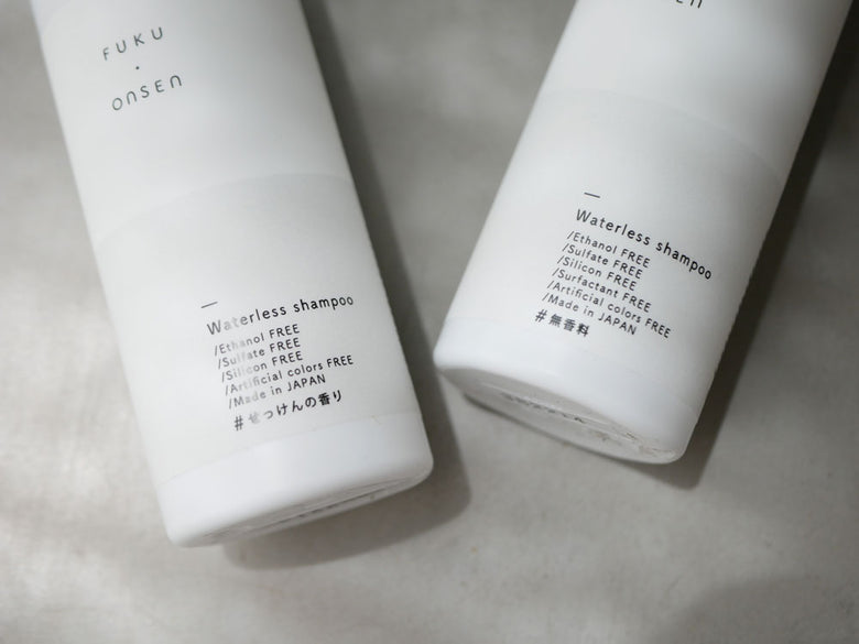 「ふく温泉」備えるお風呂シリーズの無香料・石けんの香り対応スプレータイプとパウチタイプのボトルおよびパッケージ