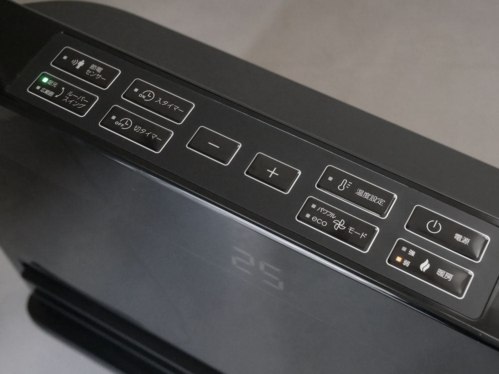 【THREEUP/スリーアップ】節電センサー付き 大風量パネルセラミックヒーター グランヒート