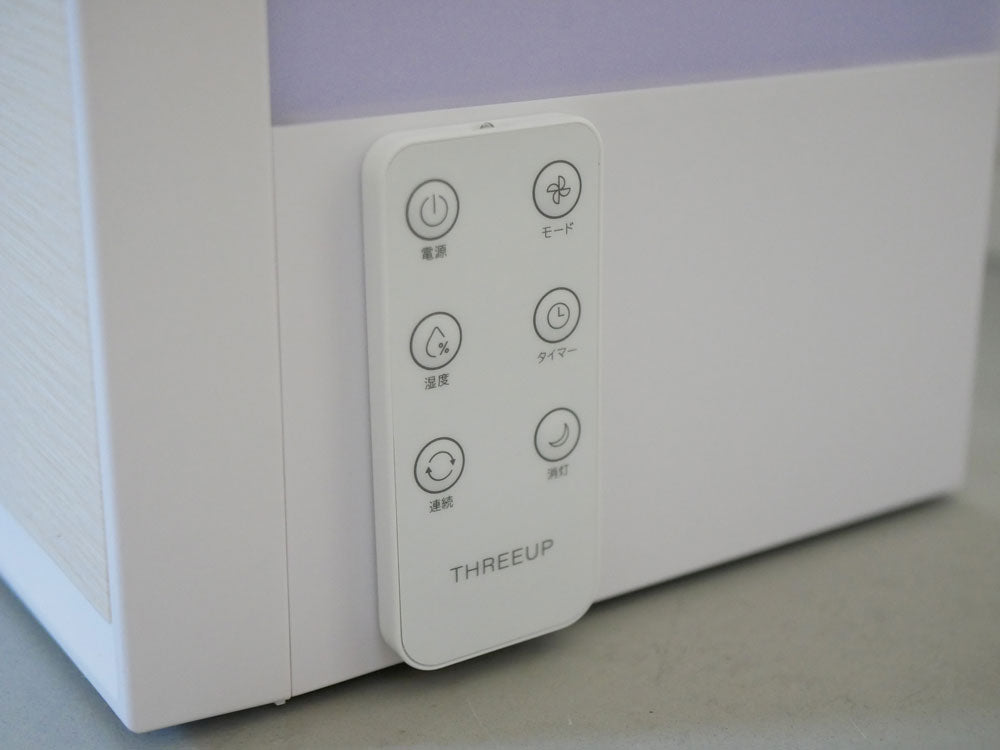 【THREEUP/スリーアップ】ハイブリッド加湿器 グランリュクス HBシリーズ