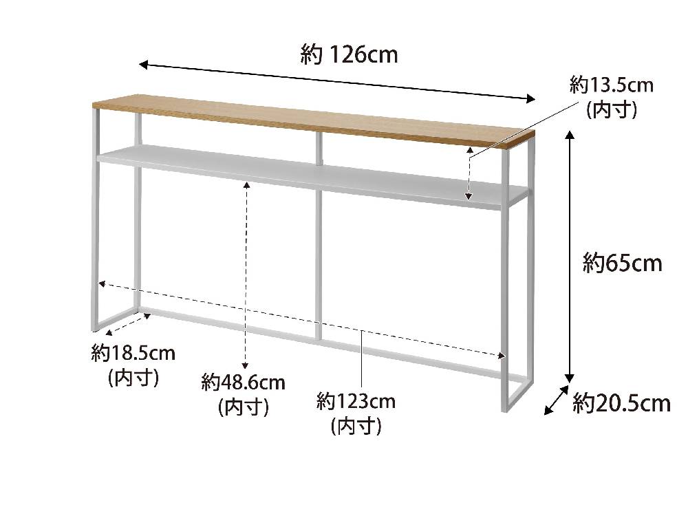 スチールフレームと天然木天板を使用した棚付きソファー裏コンソールテーブル。幅126cm、高さ65cmのシンプルでモダンなデザインがリビングや書斎に最適です。