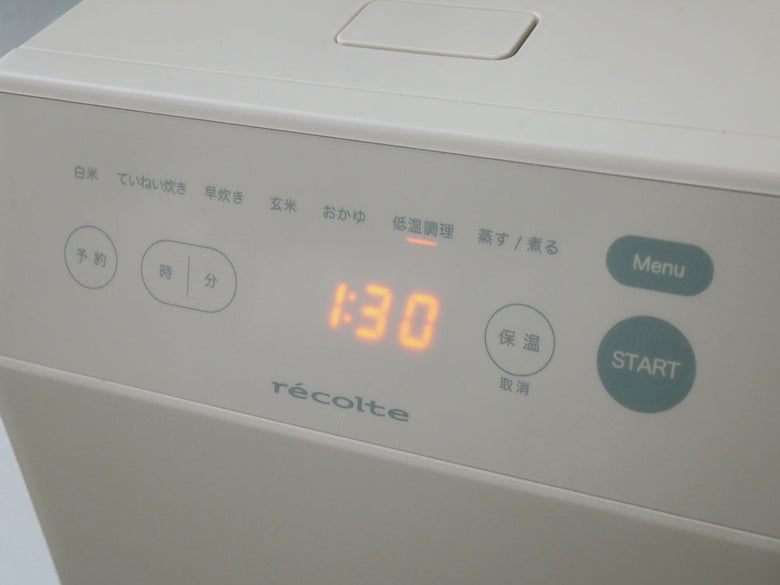 récolte（レコルト）ご飯とおかずを同時に調理できるクッキングライスクッカー、クリームホワイトおよびグレーカラー、アルミ内釜付き