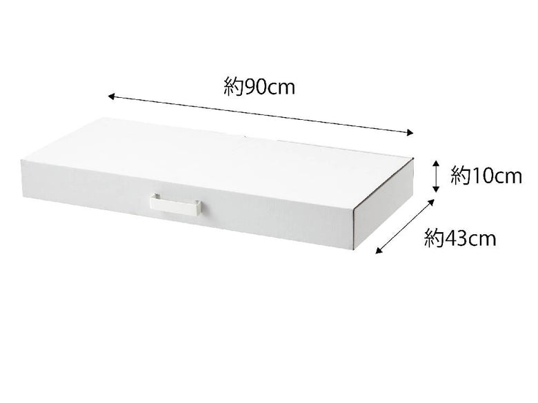 タワー着物収納ボックスの写真。紙製の二段キャビネットにABS樹脂の取っ手が付いています。