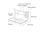 タワーのフィルムフックワイドジャグボトルホルダー S。本体はスチール製で約18×12.2×10.7cm、タンブラーやジャグボトルを整理できるオフィス用品