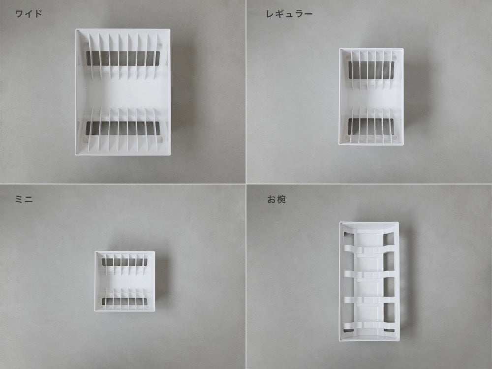 リッチェル トトノのプラスチック製食器スタンドが棚に整然と並んでいる様子