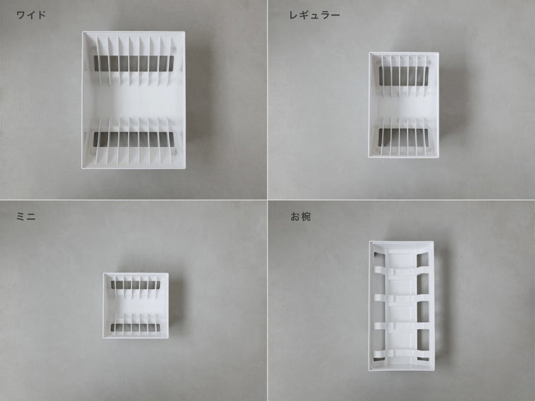 リッチェル トトノのプラスチック製食器スタンドが棚に整然と並んでいる様子