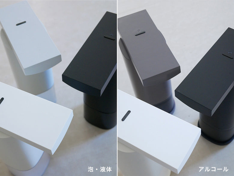 タイル張りのバスルームに設置された陶器製洗面台と蛇口、ペデスタルに置かれたプラスマイナスゼロオートディスペンサー