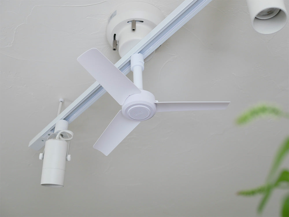照明用のダクトレールに簡単に取り付けができる「DUCT RAIL FAN」で