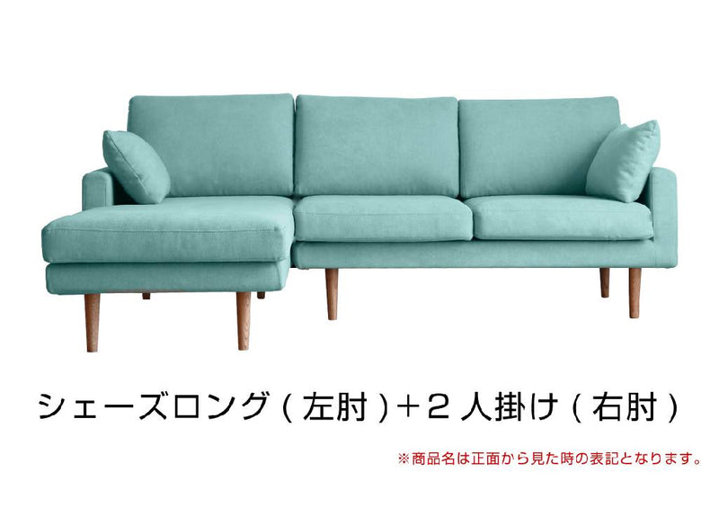 リビングルームに配置された高野木工のLEOソファと観葉植物