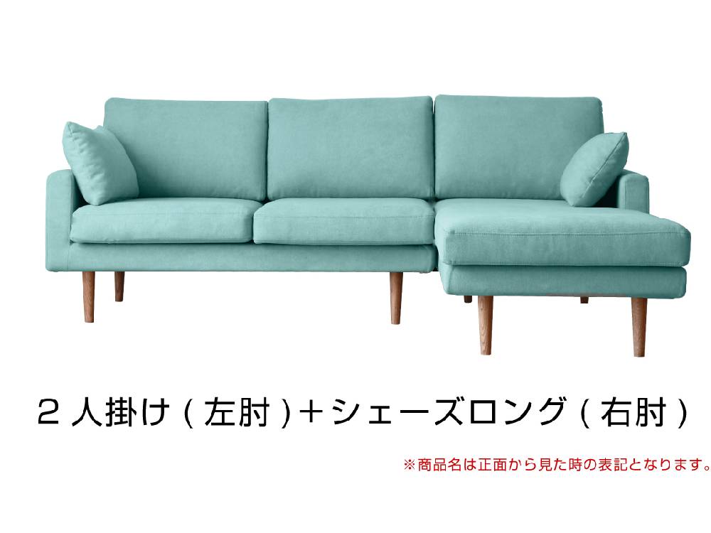 リビングルームに配置された高野木工製LEOカウチソファと室内植物