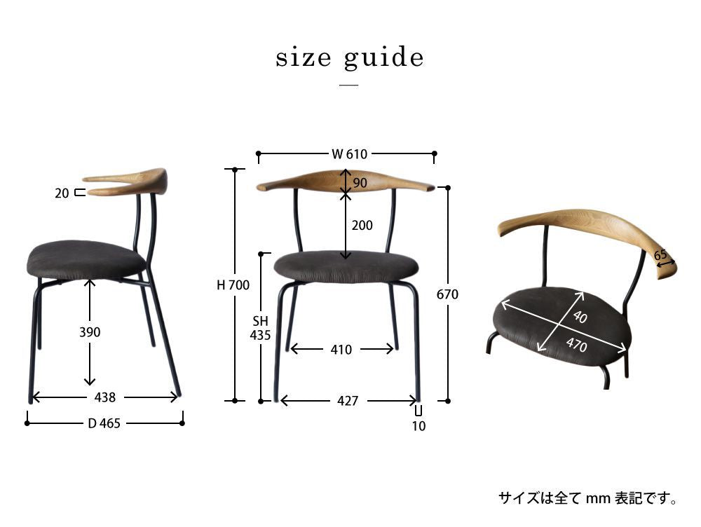 アデペシュ fincチェアのオーク無垢材を使用したデザイン木製チェア