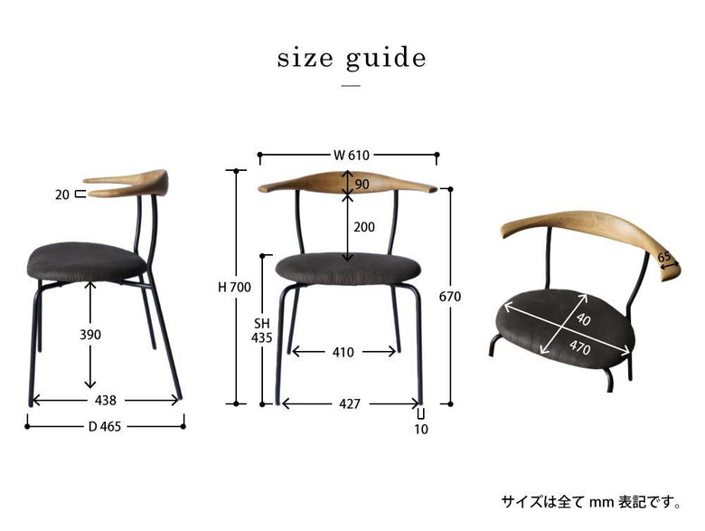 アデペシュ fincチェアのオーク無垢材を使用したデザイン木製チェア