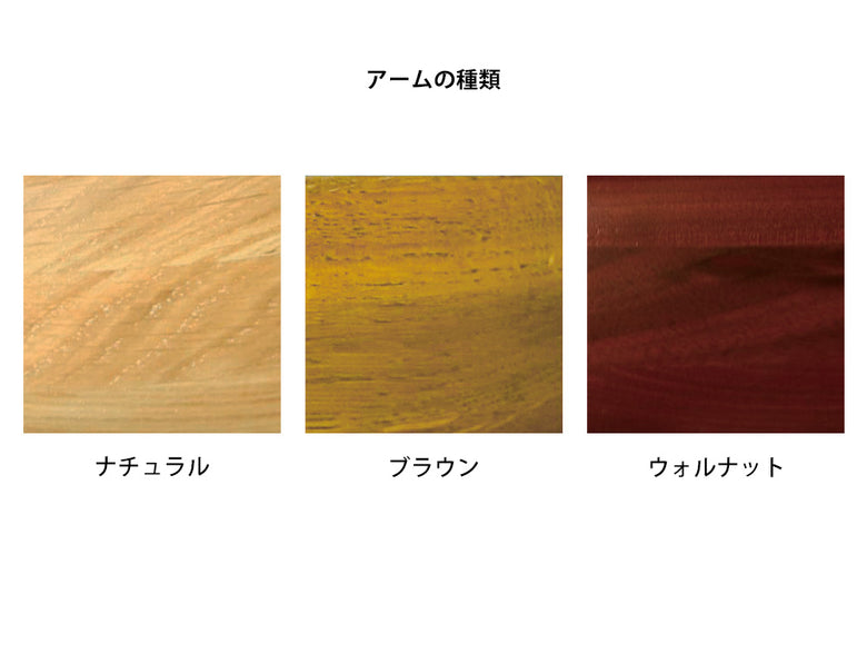 アデペシュ製fincチェア、無垢木とスチールフレームを使用した木製の椅子の画像