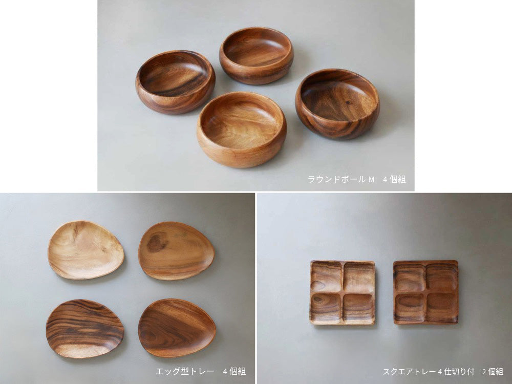 選べるやさしいアカシア食器 スクエアトレー4仕切り付 / 2枚組｜【公式
