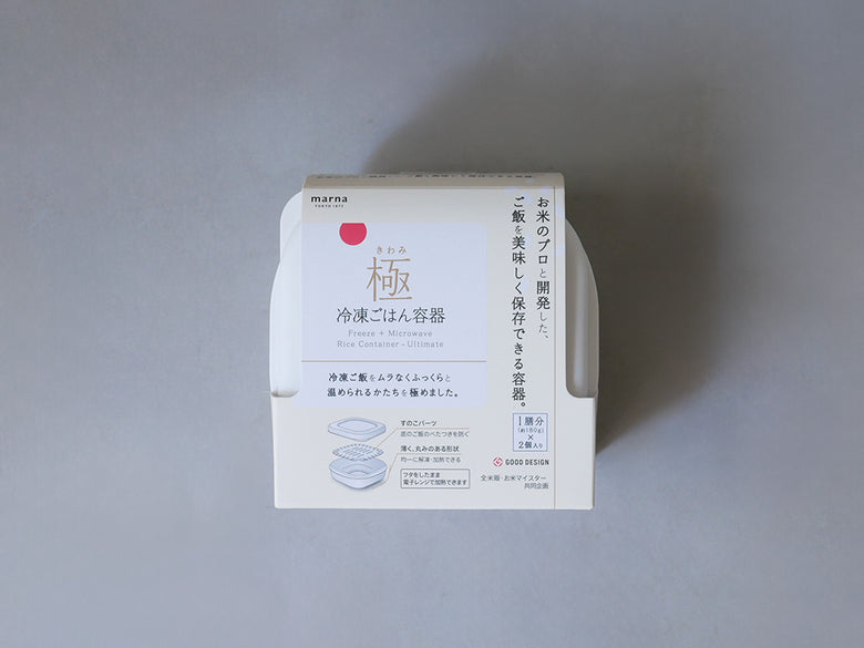 marnaの極冷凍ごはん容器 小・中・大が並んでいる