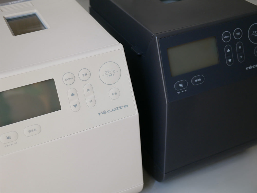 recolte/レコルト】コンパクトベーカリー ｜【公式】ひなたライフ